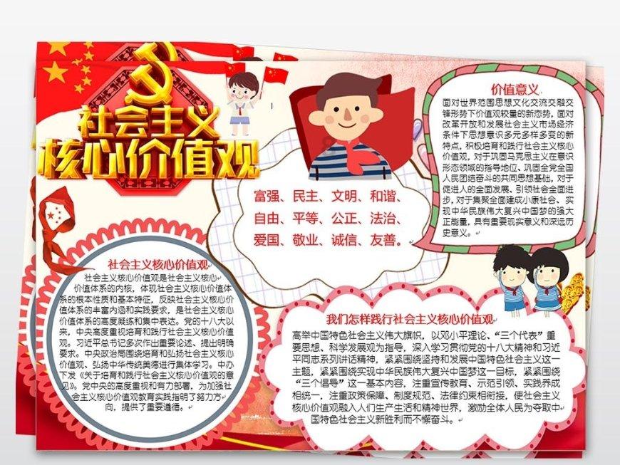 女子上联:昨日今日明日,日复一日,木匠下联解其心,终获美人归
