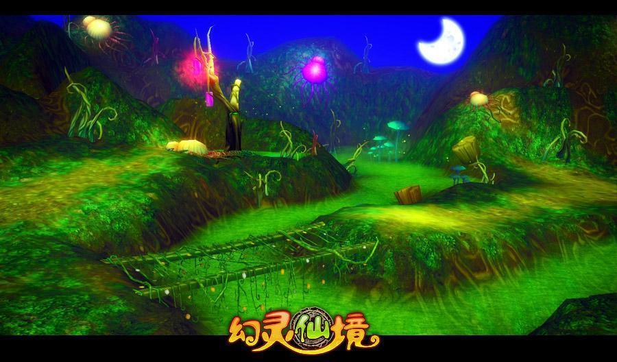 轩辕剑外传云之遥